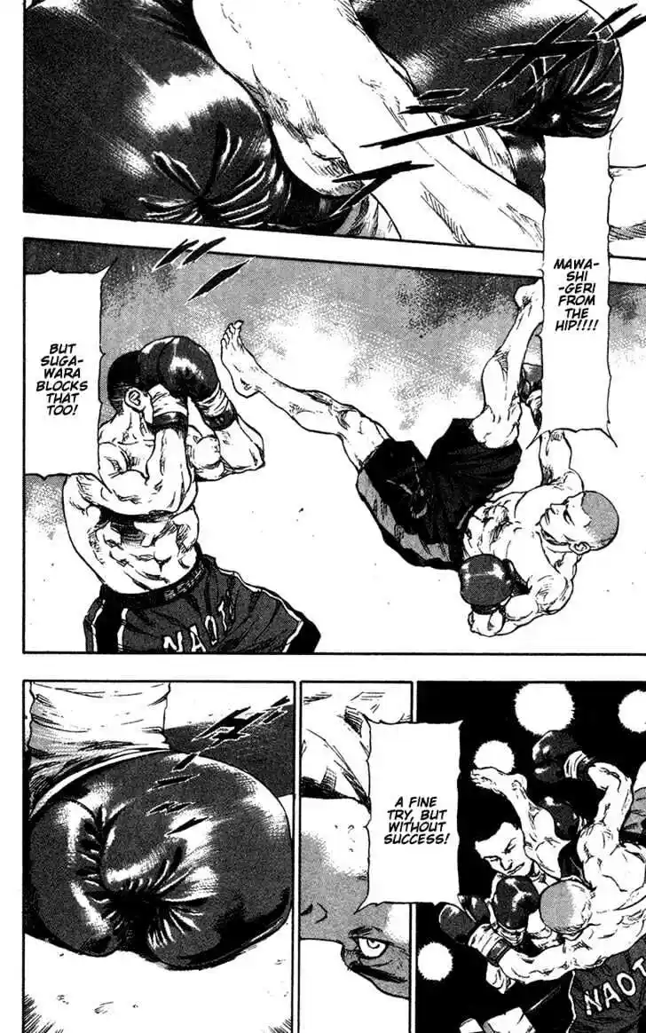 Ahh!! Bishamon High School Vol.10 Ch.091