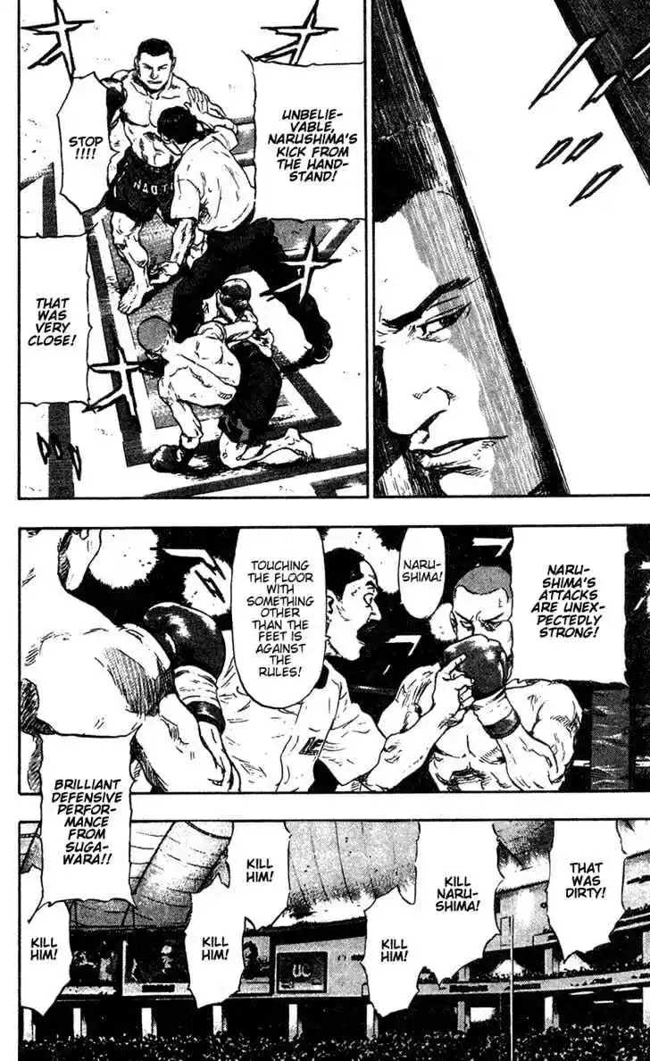 Ahh!! Bishamon High School Vol.10 Ch.091