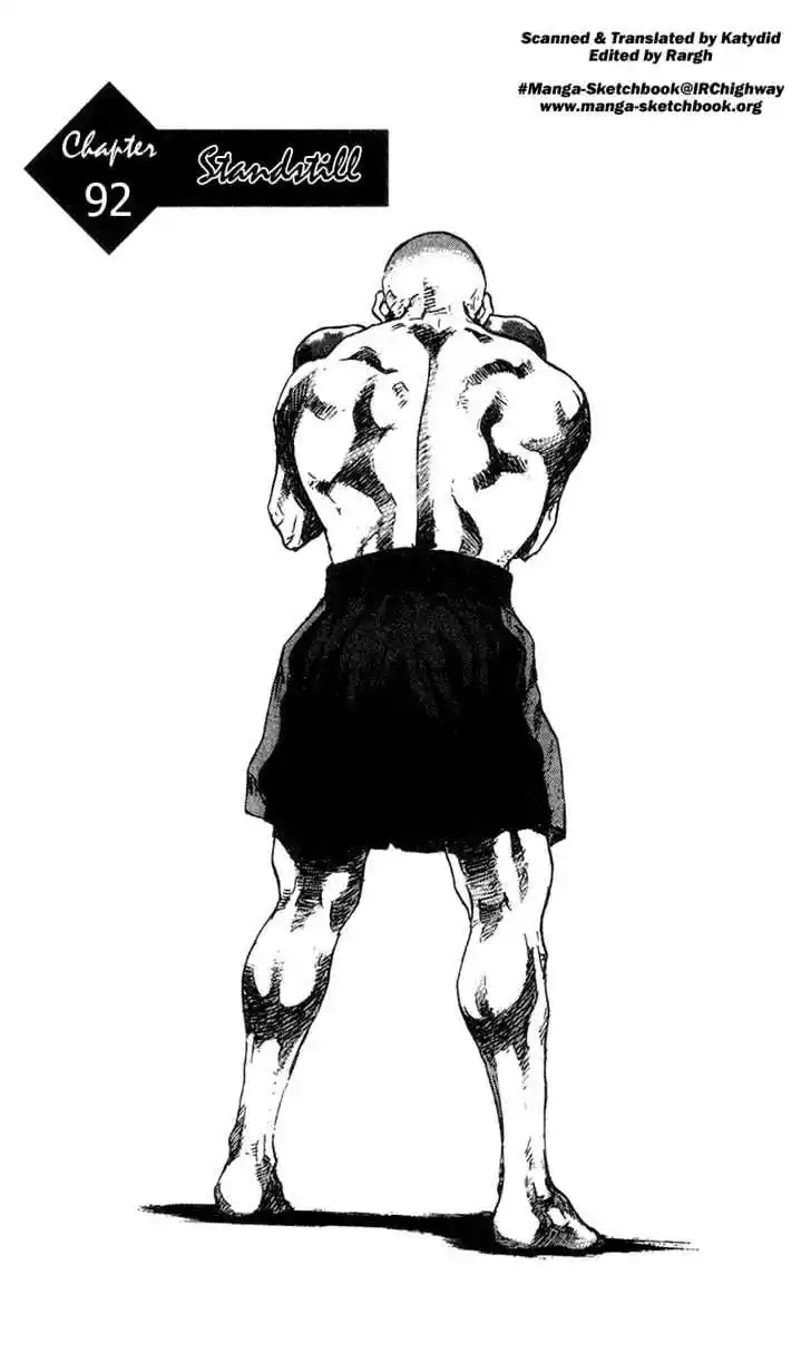 Ahh!! Bishamon High School Vol.10 Ch.092