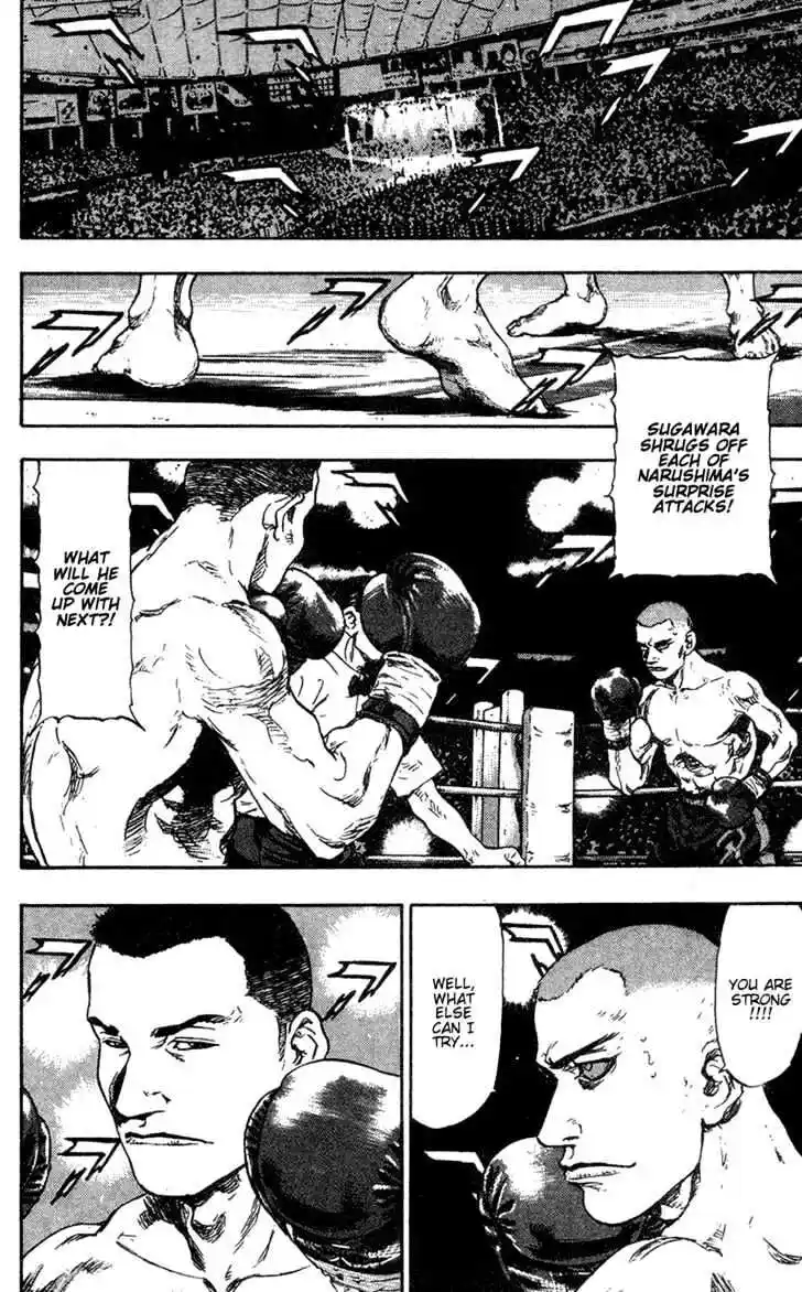 Ahh!! Bishamon High School Vol.10 Ch.092