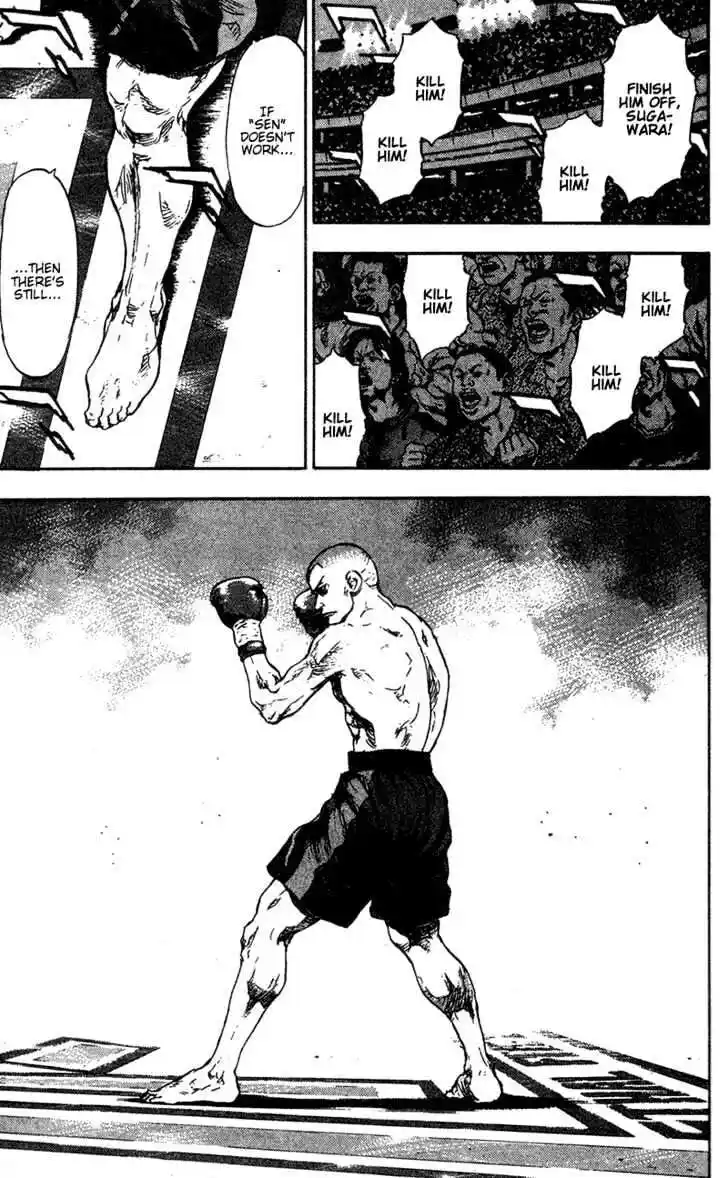 Ahh!! Bishamon High School Vol.10 Ch.092