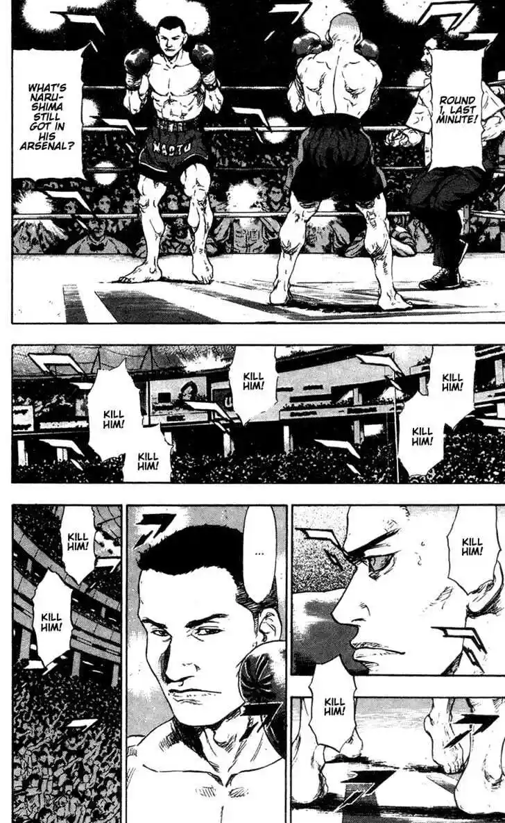 Ahh!! Bishamon High School Vol.10 Ch.092