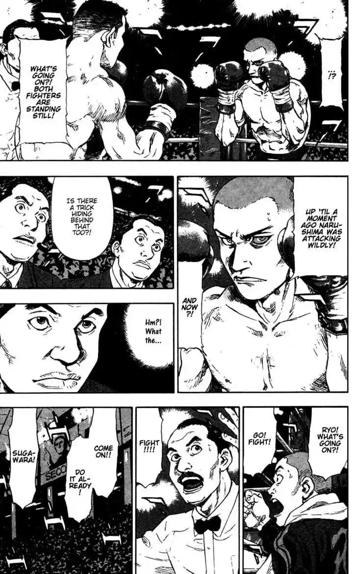 Ahh!! Bishamon High School Vol.10 Ch.092