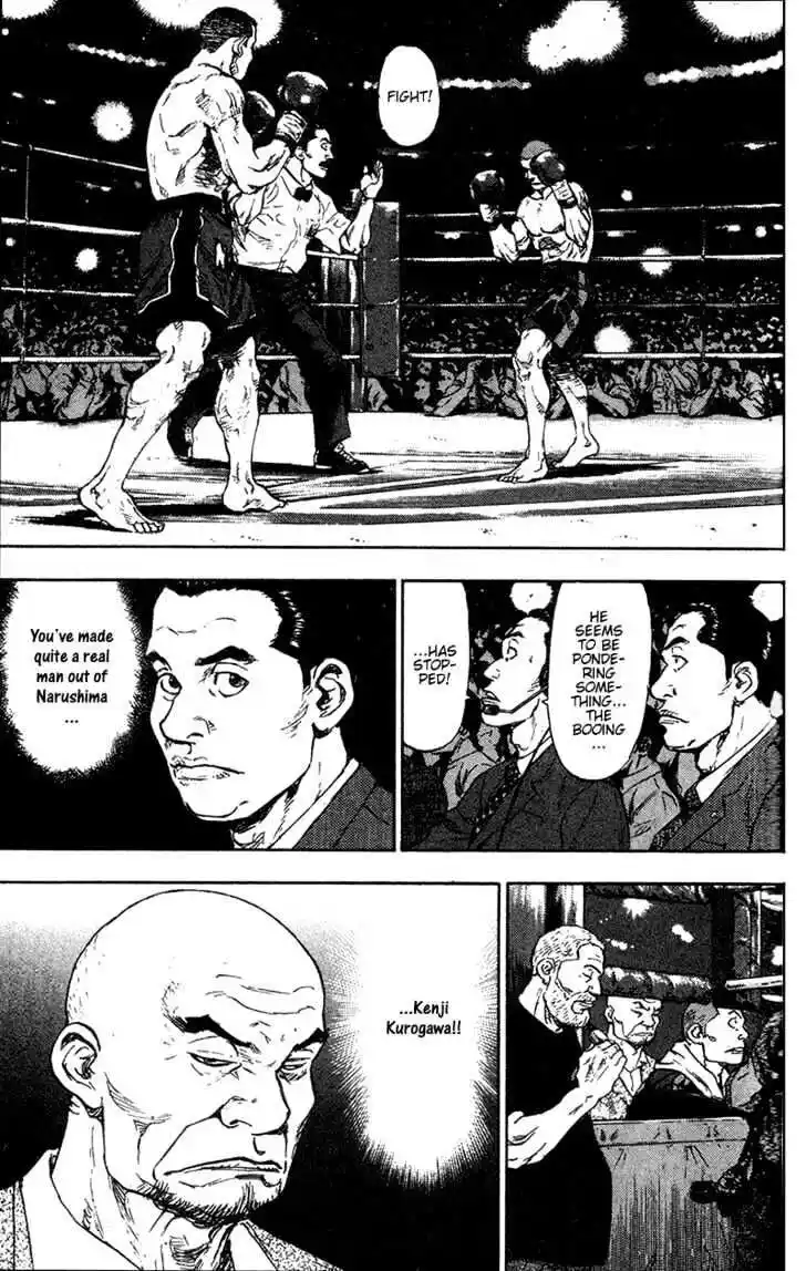 Ahh!! Bishamon High School Vol.10 Ch.092