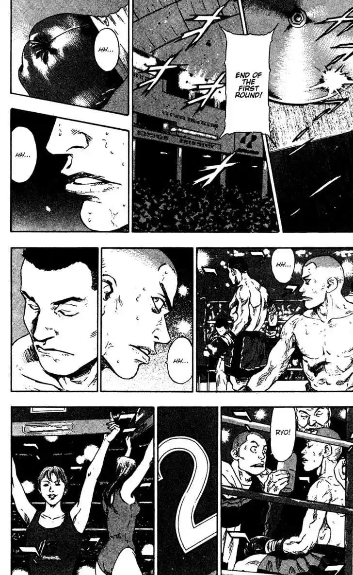 Ahh!! Bishamon High School Vol.10 Ch.092