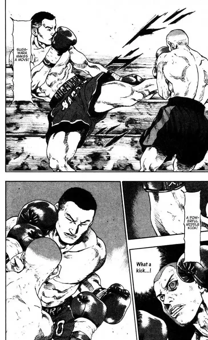 Ahh!! Bishamon High School Vol.10 Ch.093