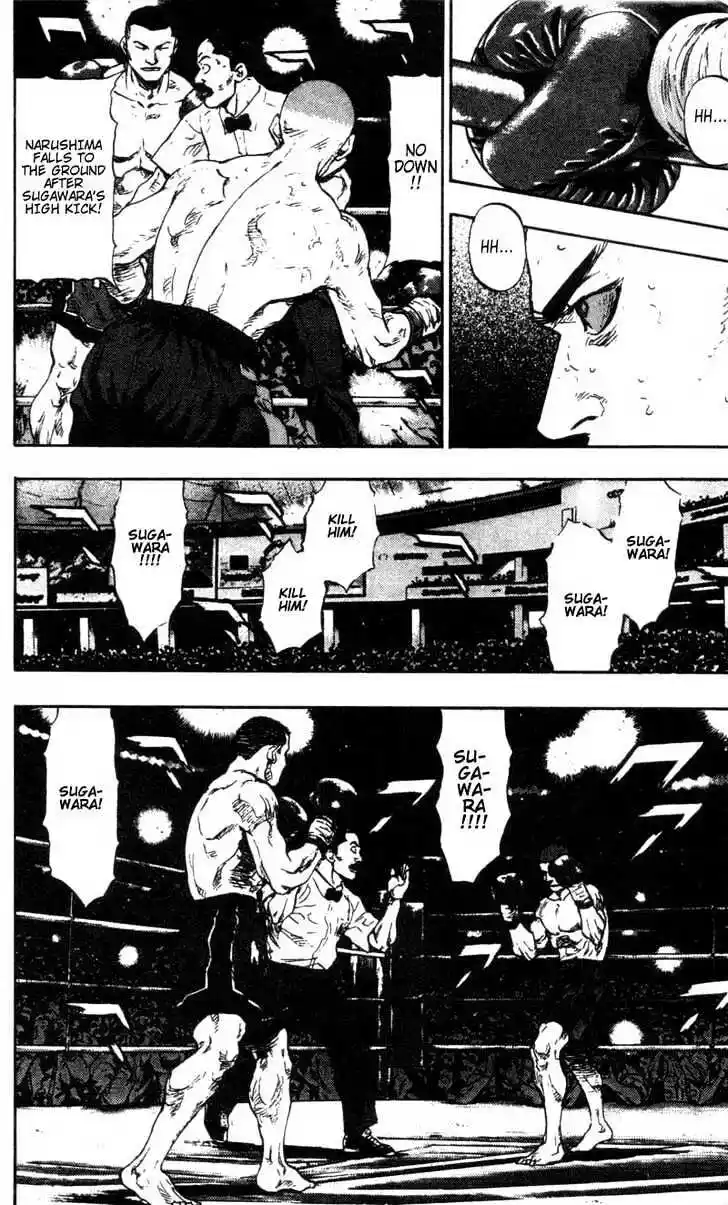 Ahh!! Bishamon High School Vol.10 Ch.093