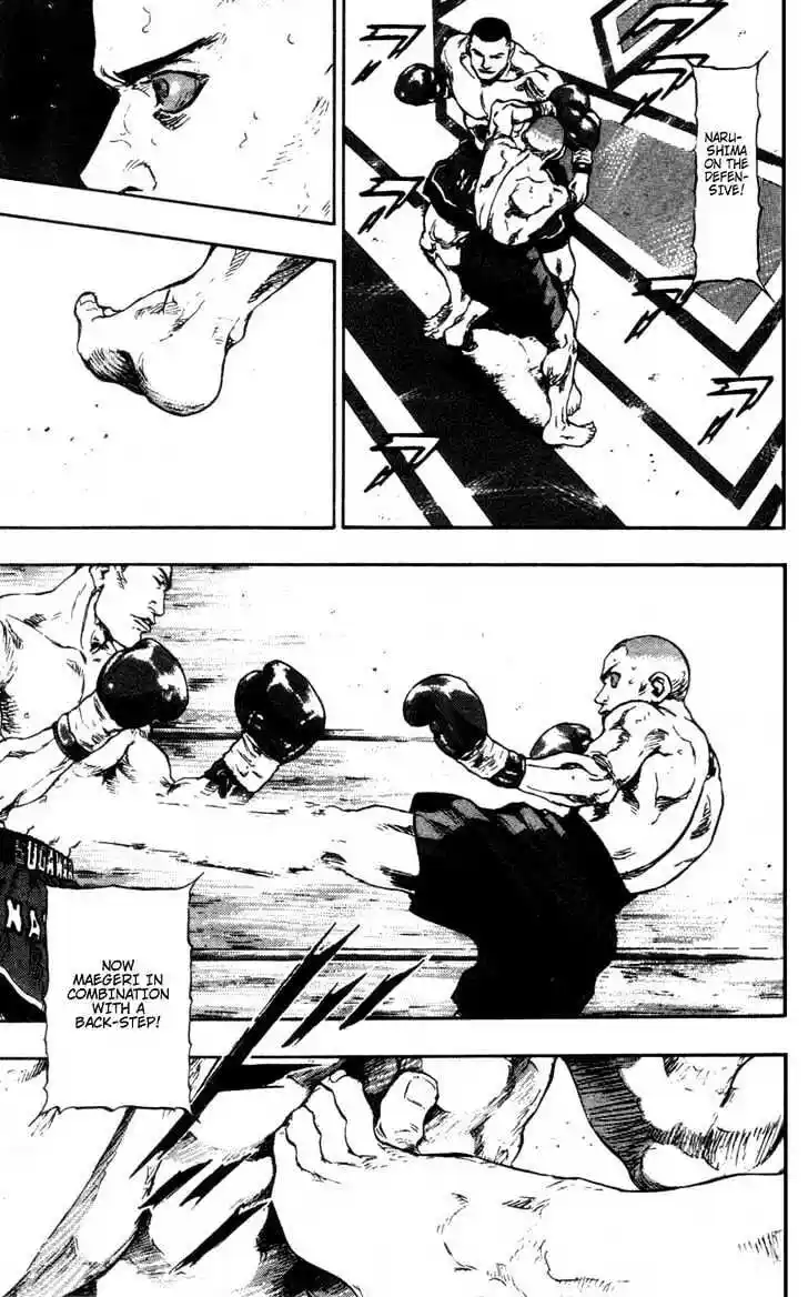 Ahh!! Bishamon High School Vol.10 Ch.093