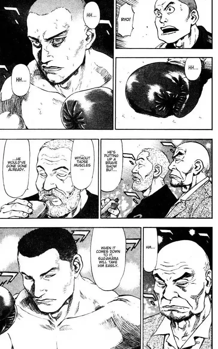 Ahh!! Bishamon High School Vol.10 Ch.093