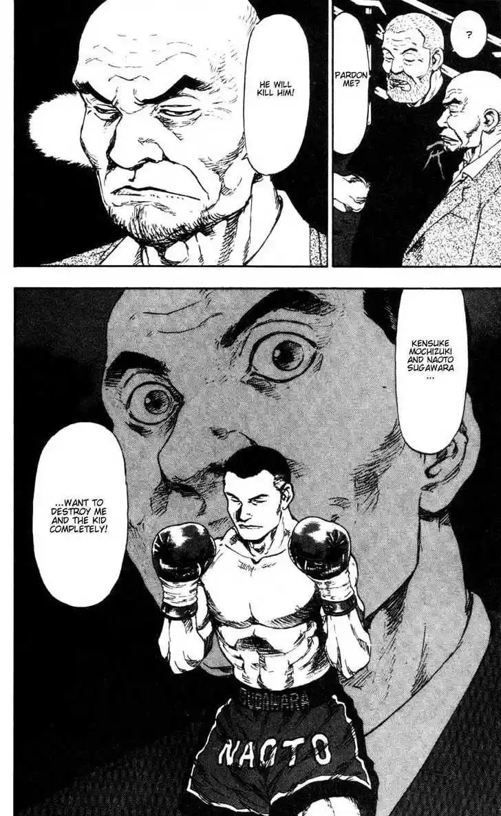 Ahh!! Bishamon High School Vol.10 Ch.093