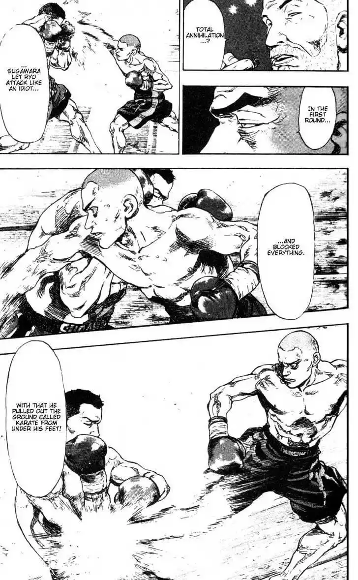 Ahh!! Bishamon High School Vol.10 Ch.093