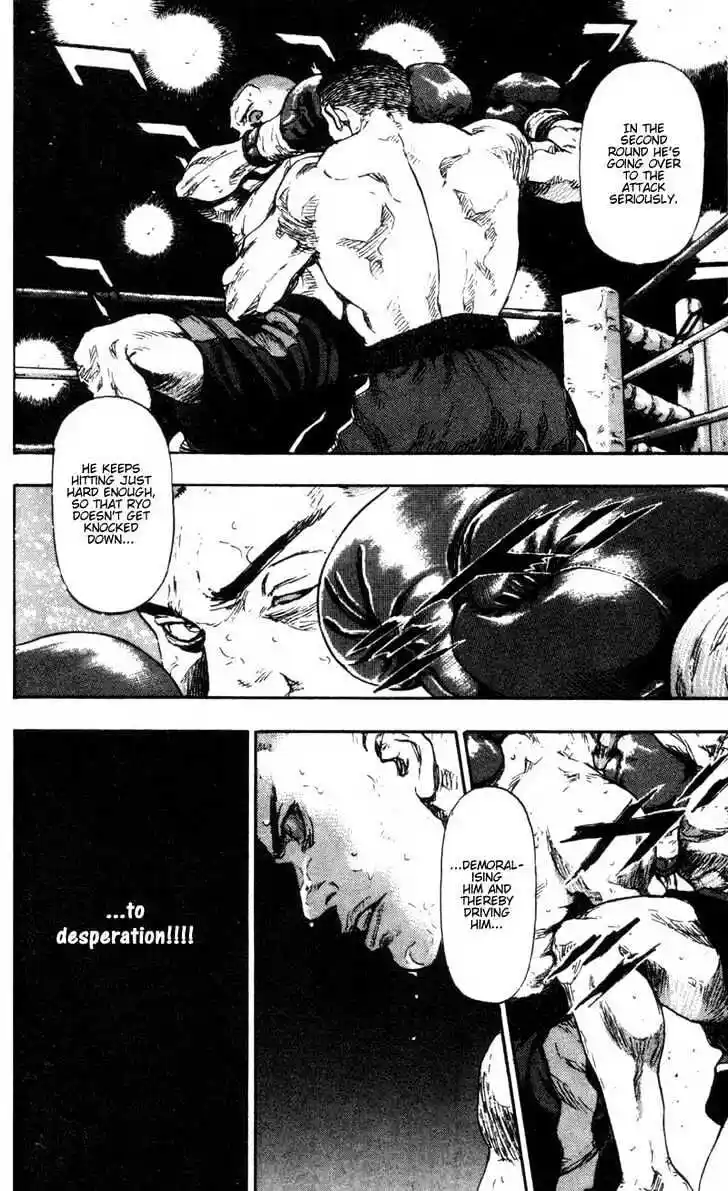 Ahh!! Bishamon High School Vol.10 Ch.093