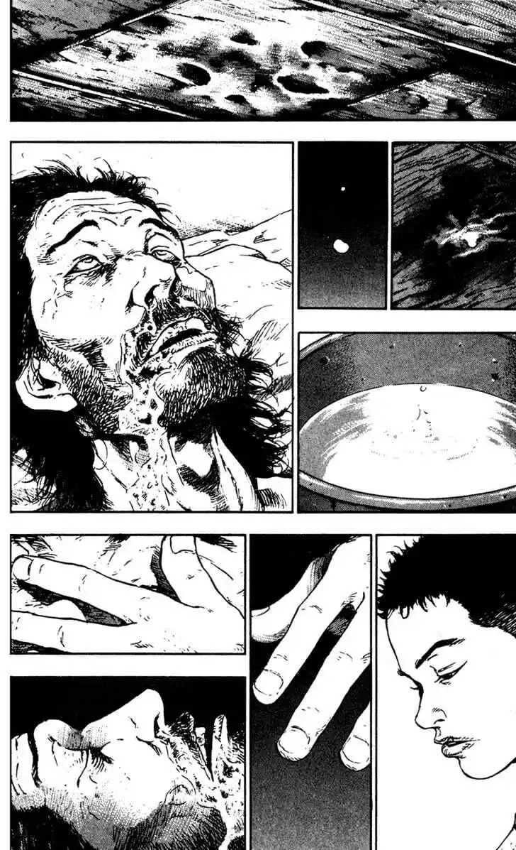 Ahh!! Bishamon High School Vol.10 Ch.094