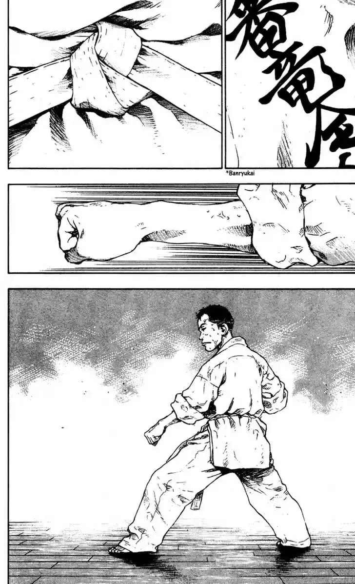 Ahh!! Bishamon High School Vol.10 Ch.094