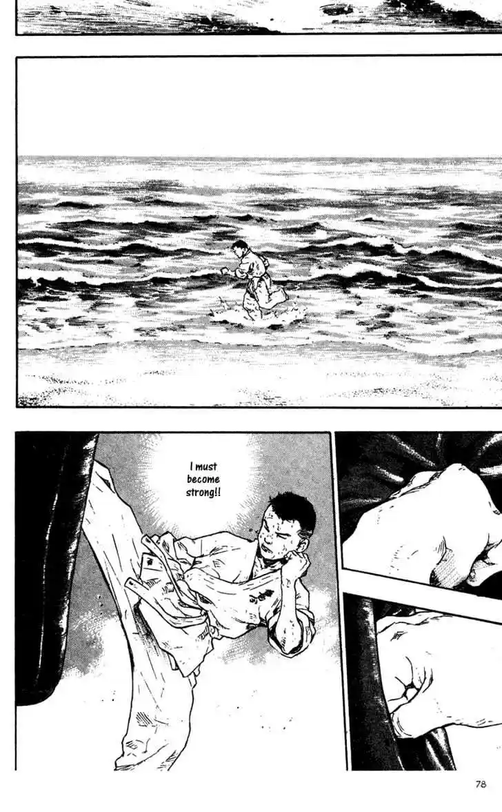 Ahh!! Bishamon High School Vol.10 Ch.094