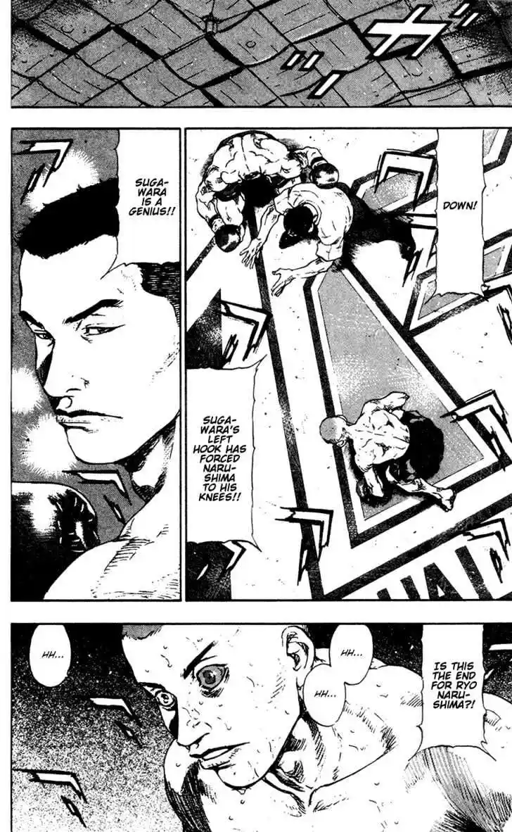 Ahh!! Bishamon High School Vol.10 Ch.094