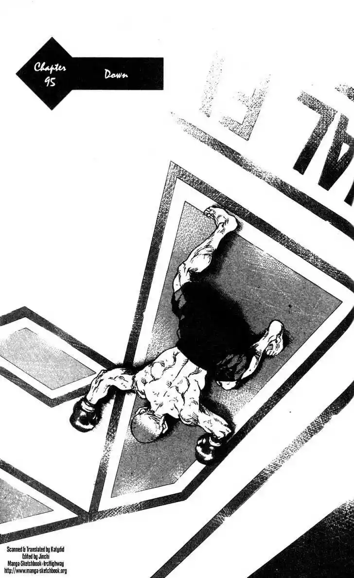 Ahh!! Bishamon High School Vol.10 Ch.095