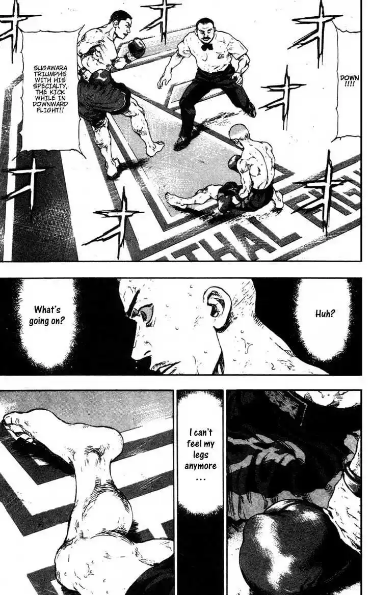 Ahh!! Bishamon High School Vol.10 Ch.095