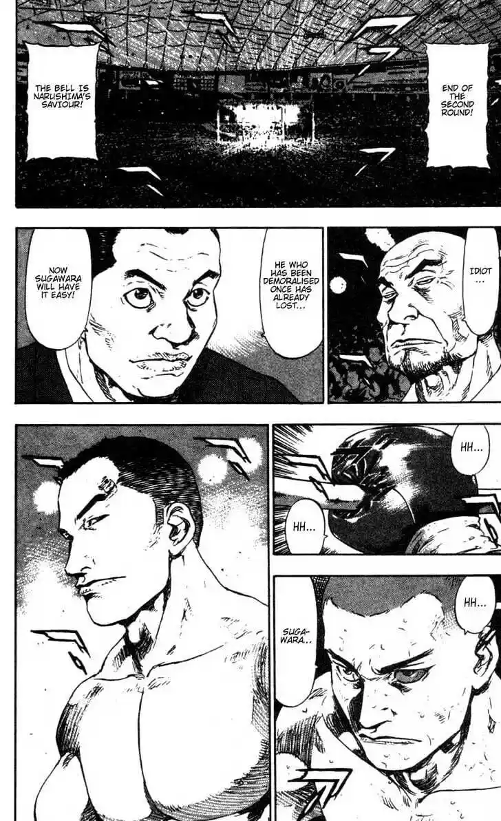 Ahh!! Bishamon High School Vol.10 Ch.095