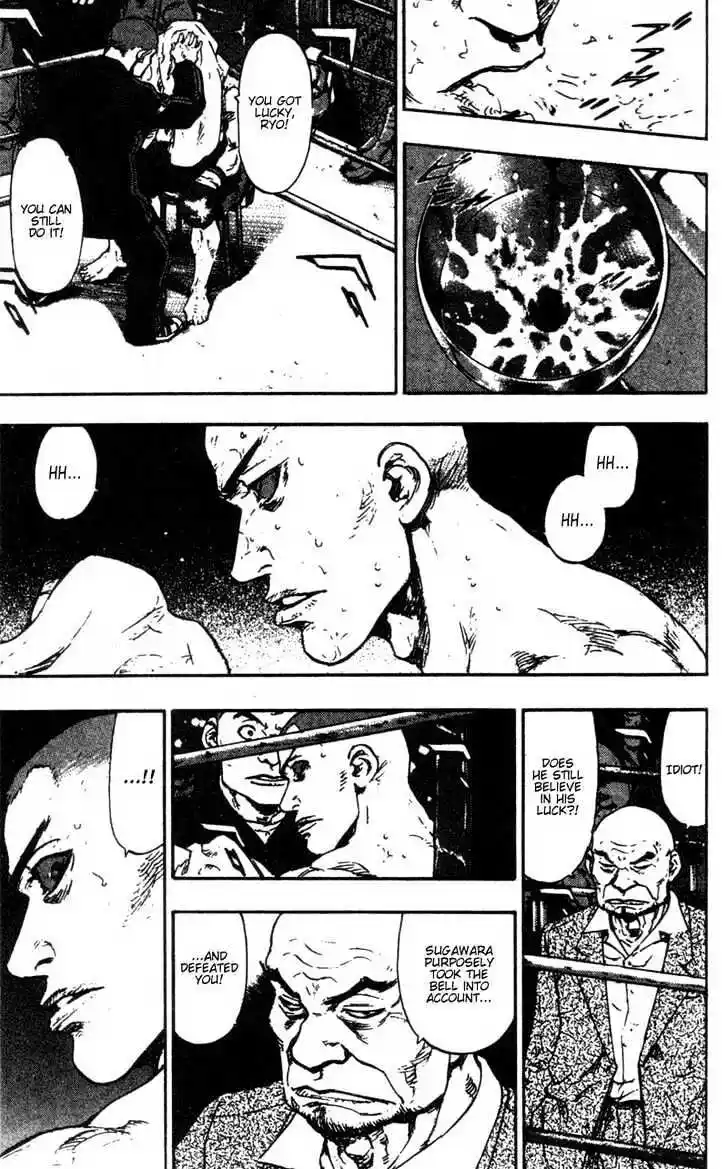 Ahh!! Bishamon High School Vol.10 Ch.096