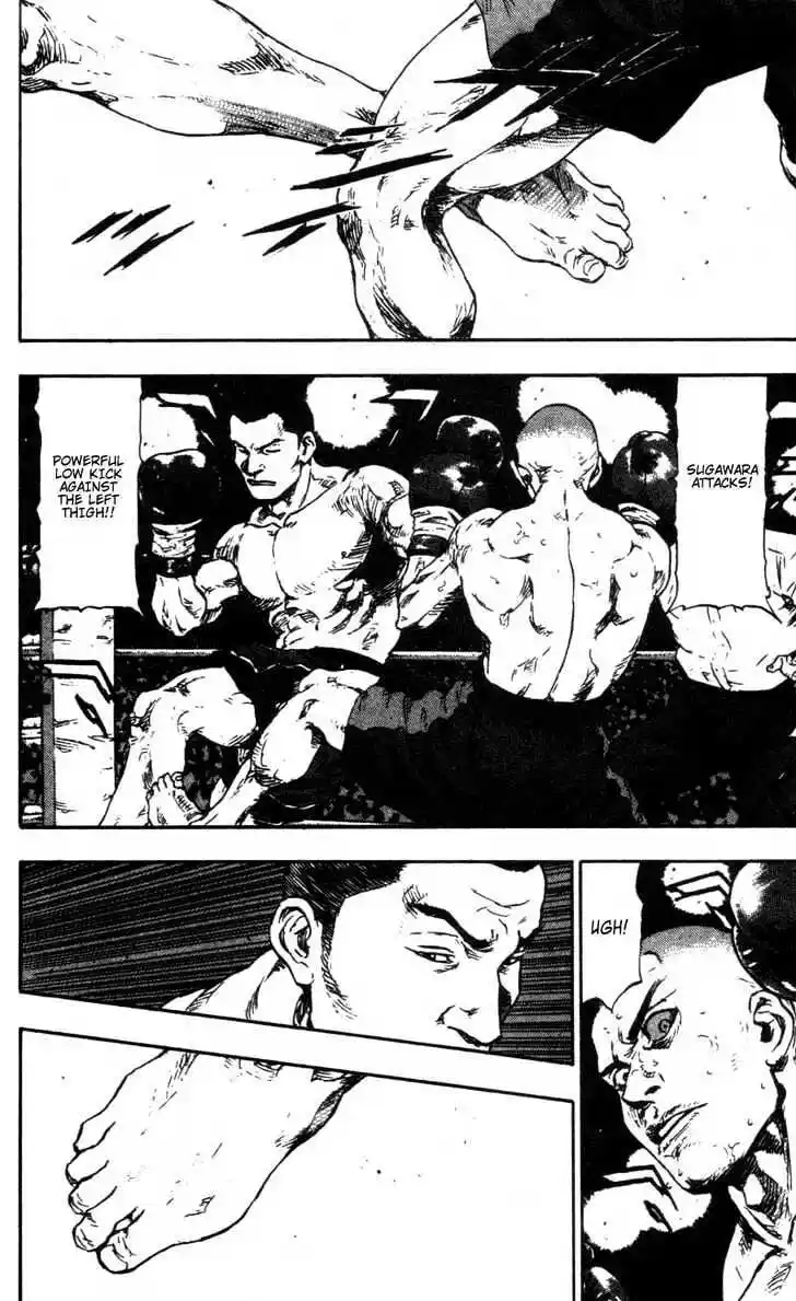 Ahh!! Bishamon High School Vol.10 Ch.096