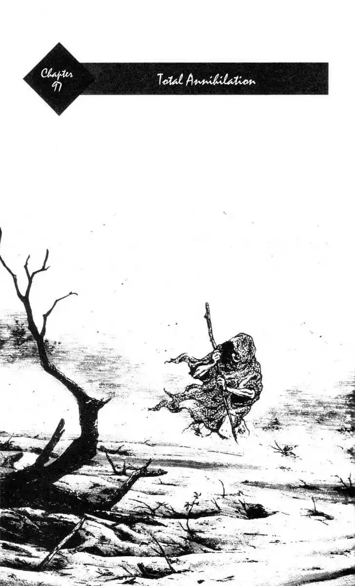 Ahh!! Bishamon High School Vol.10 Ch.097