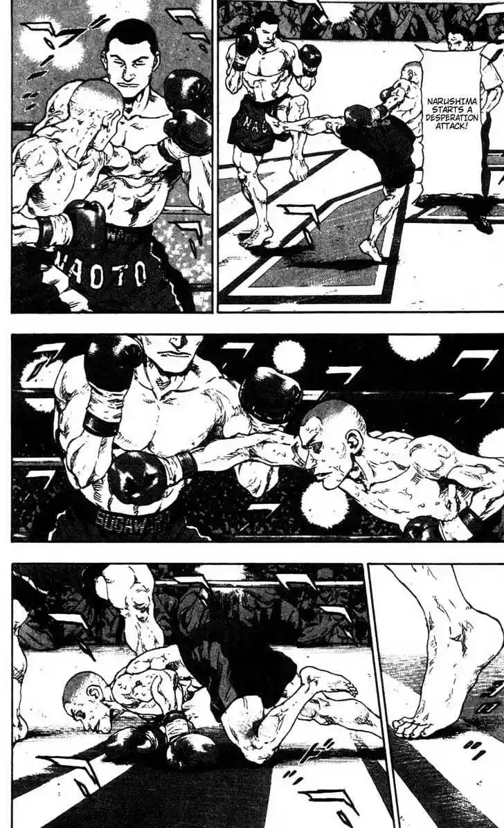 Ahh!! Bishamon High School Vol.10 Ch.097