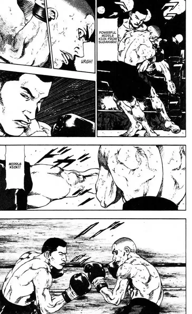 Ahh!! Bishamon High School Vol.10 Ch.097