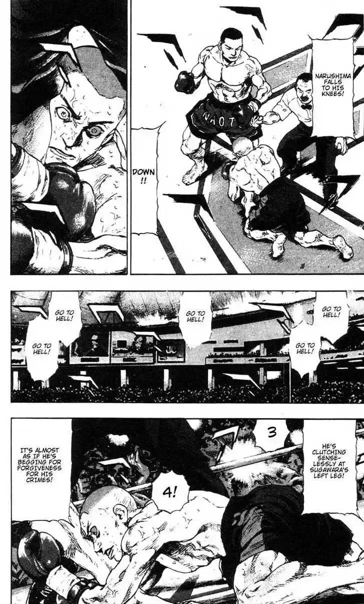 Ahh!! Bishamon High School Vol.10 Ch.097