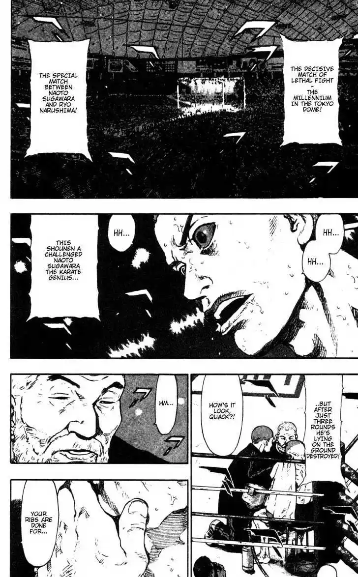 Ahh!! Bishamon High School Vol.10 Ch.098