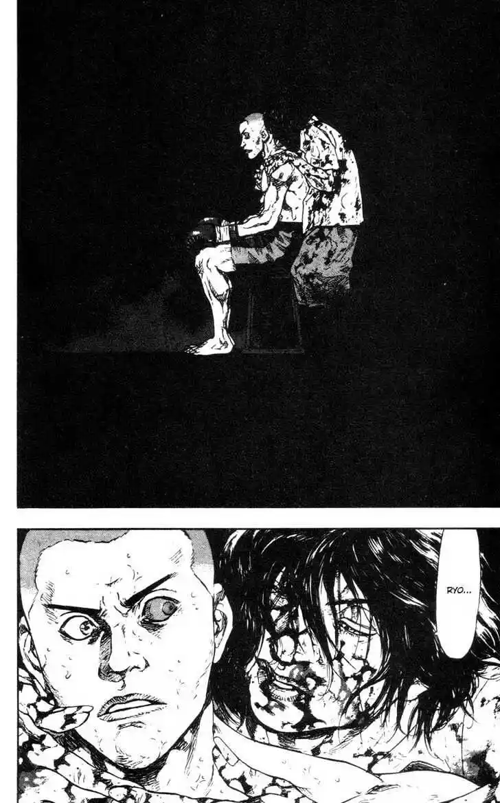 Ahh!! Bishamon High School Vol.10 Ch.098