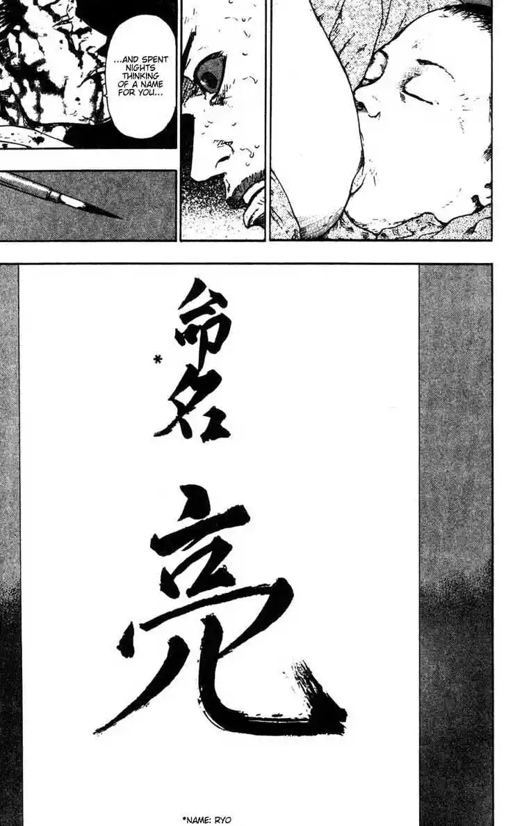 Ahh!! Bishamon High School Vol.10 Ch.098