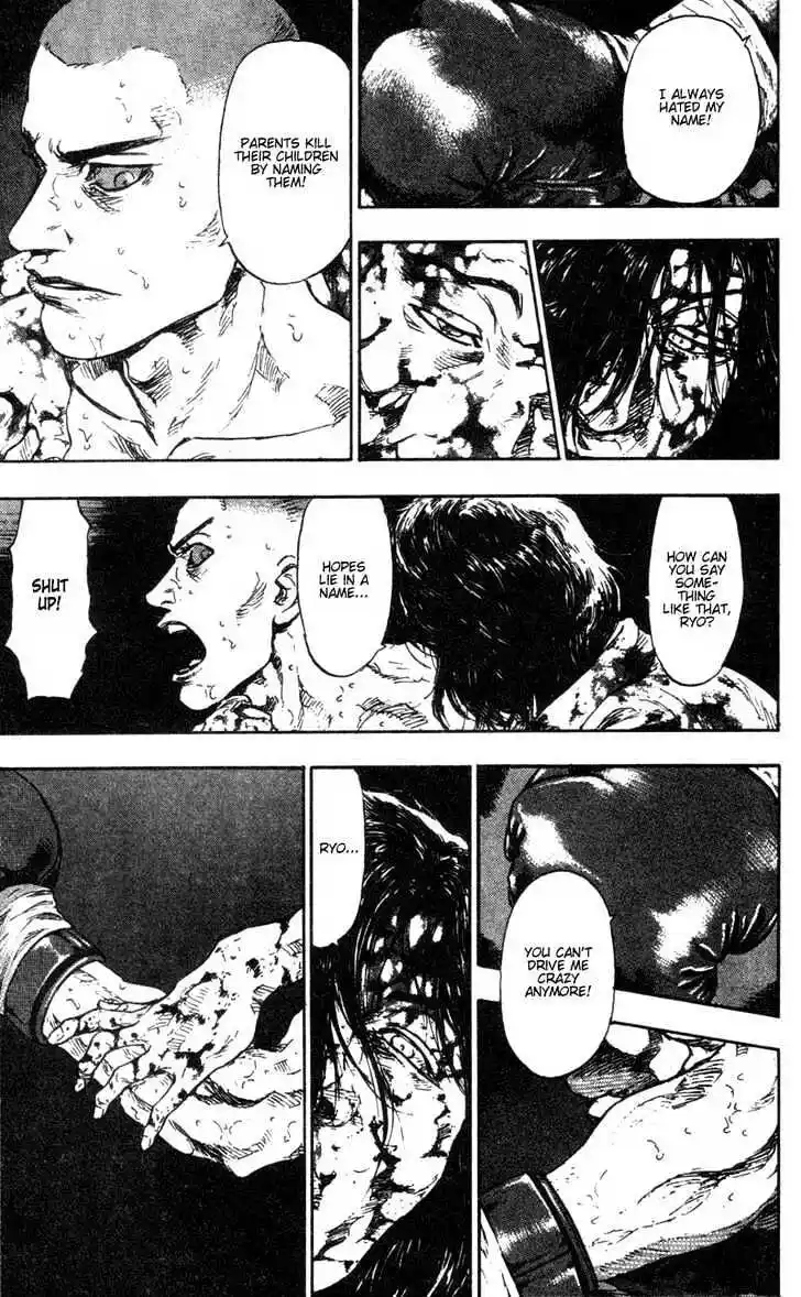 Ahh!! Bishamon High School Vol.10 Ch.098