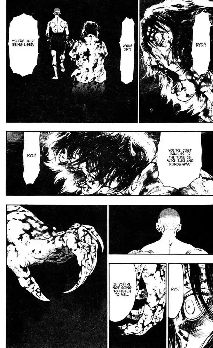 Ahh!! Bishamon High School Vol.10 Ch.098