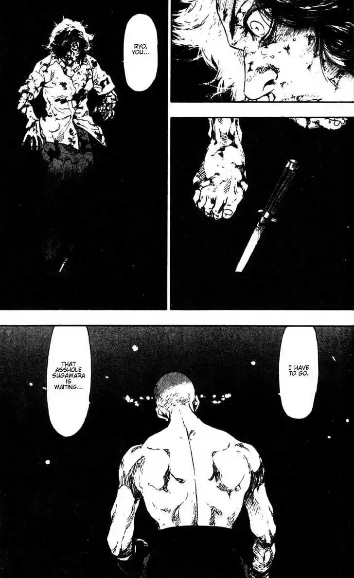 Ahh!! Bishamon High School Vol.10 Ch.098