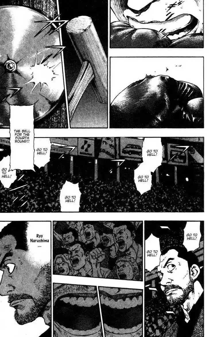 Ahh!! Bishamon High School Vol.10 Ch.099