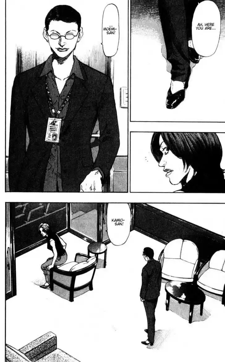 Ahh!! Bishamon High School Vol.10 Ch.100