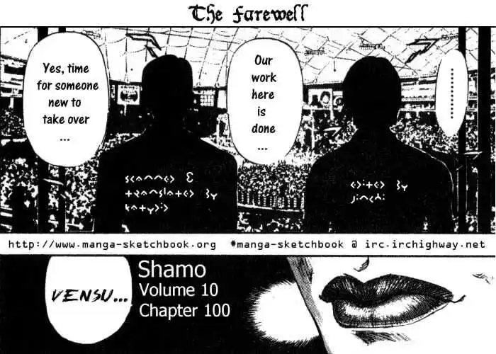 Ahh!! Bishamon High School Vol.10 Ch.100