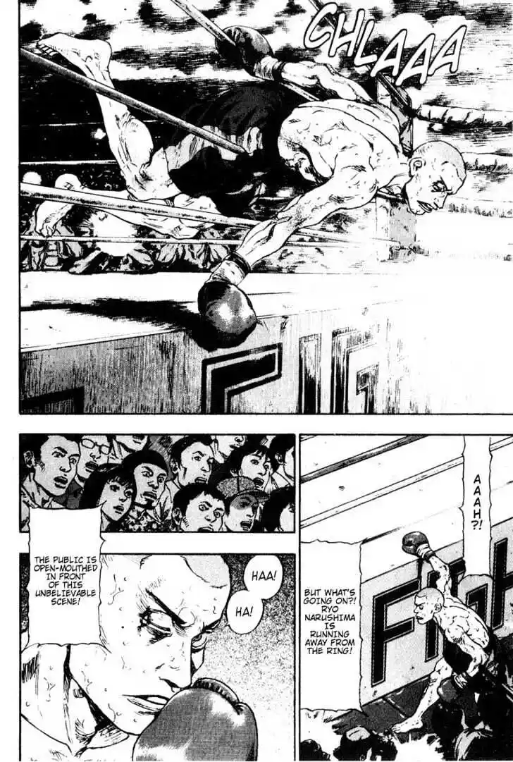 Ahh!! Bishamon High School Vol.11 Ch.101