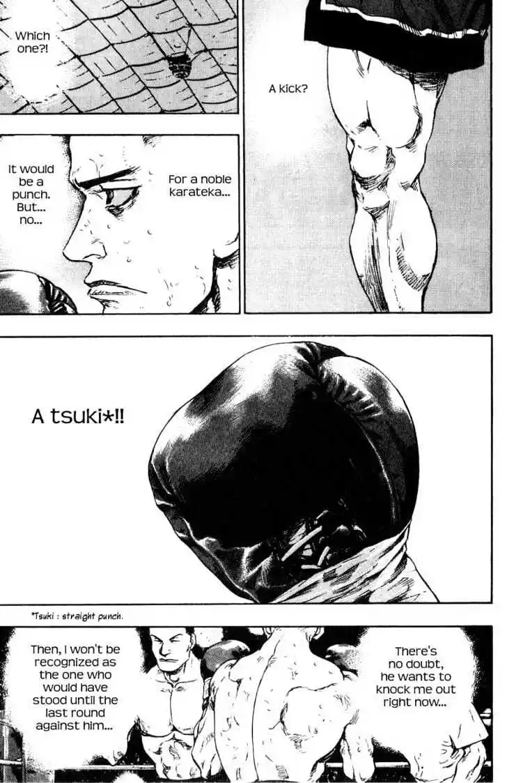 Ahh!! Bishamon High School Vol.11 Ch.101