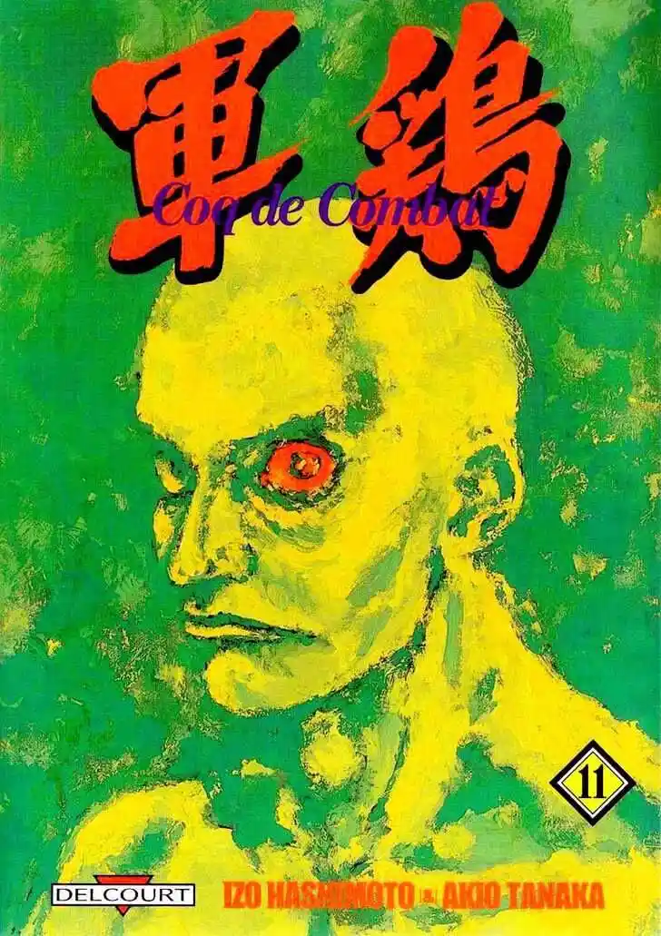 Ahh!! Bishamon High School Vol.11 Ch.101