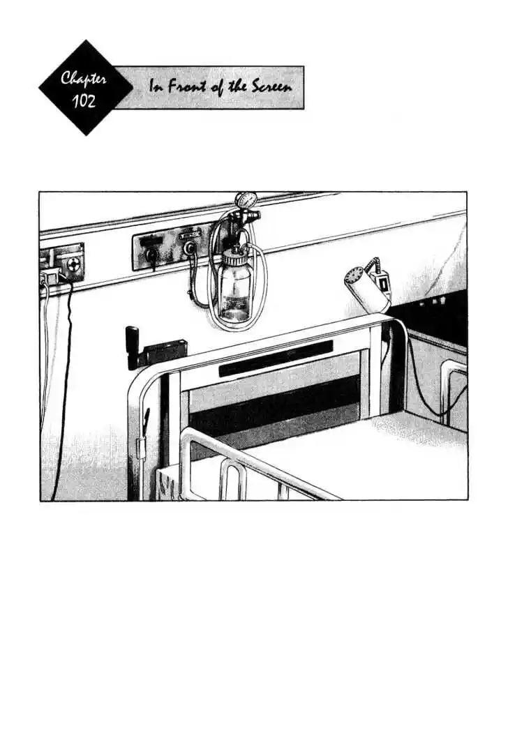 Ahh!! Bishamon High School Vol.11 Ch.102