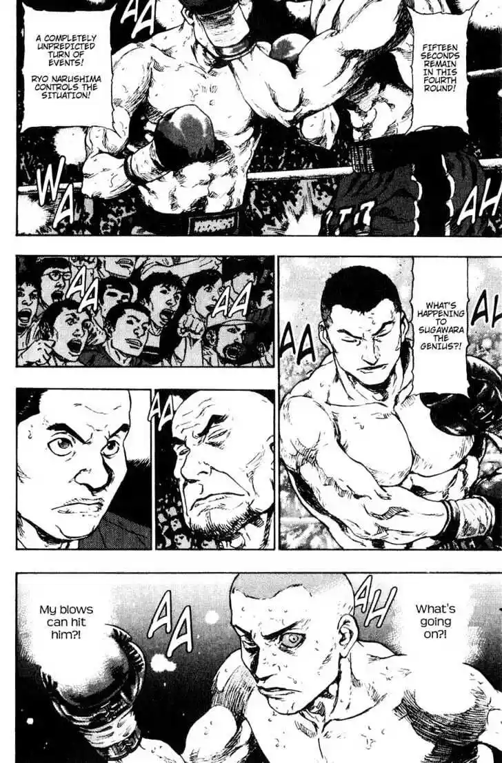 Ahh!! Bishamon High School Vol.11 Ch.102