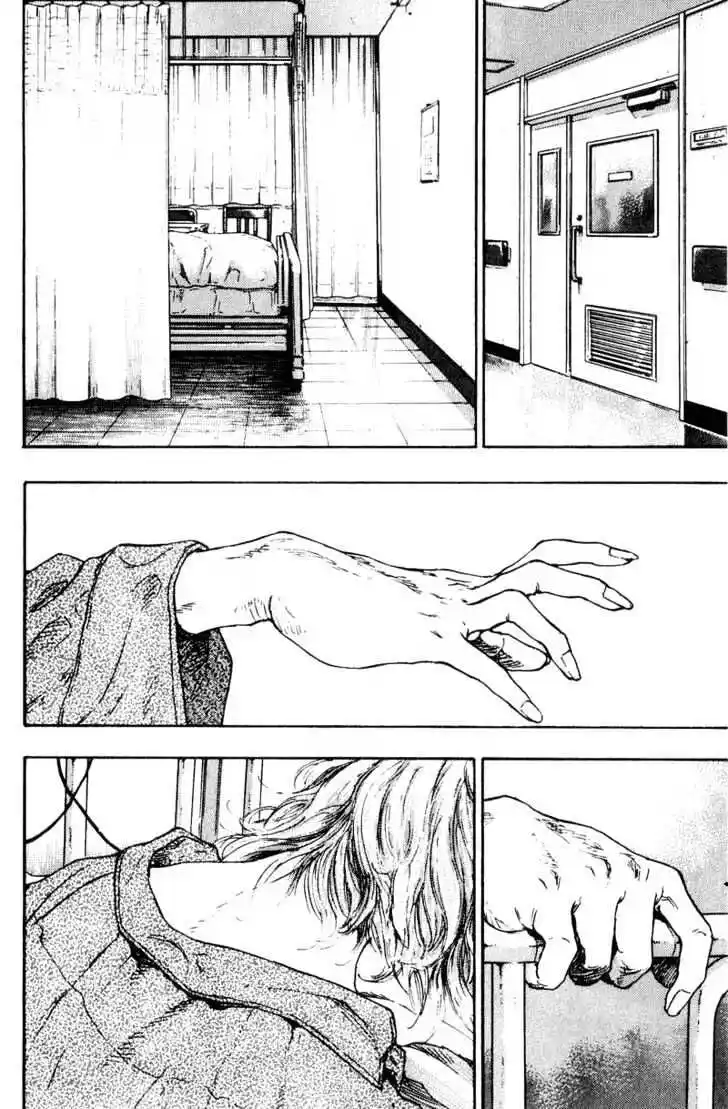 Ahh!! Bishamon High School Vol.11 Ch.102