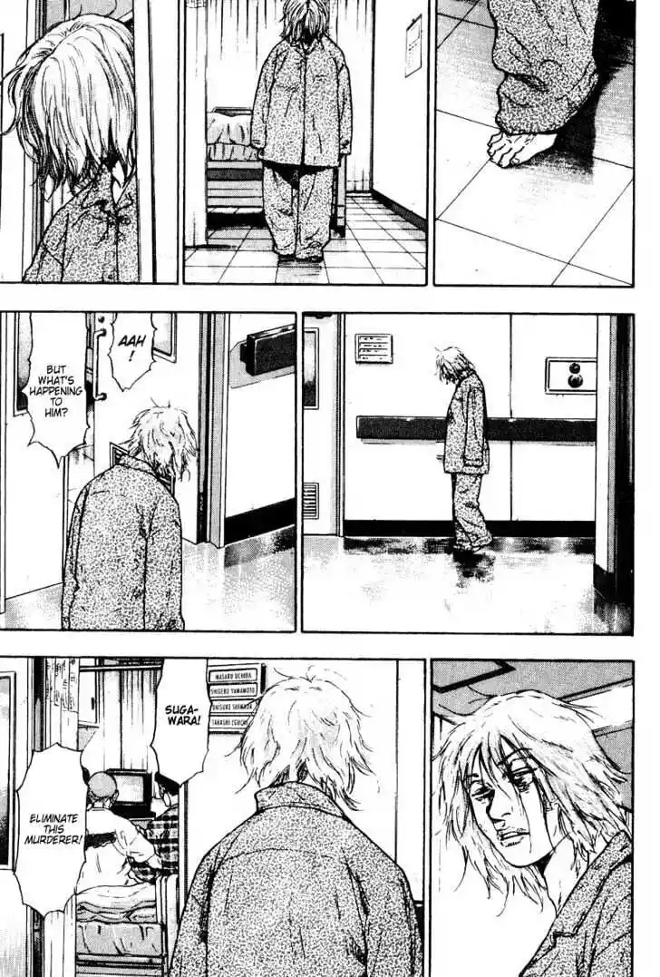 Ahh!! Bishamon High School Vol.11 Ch.102