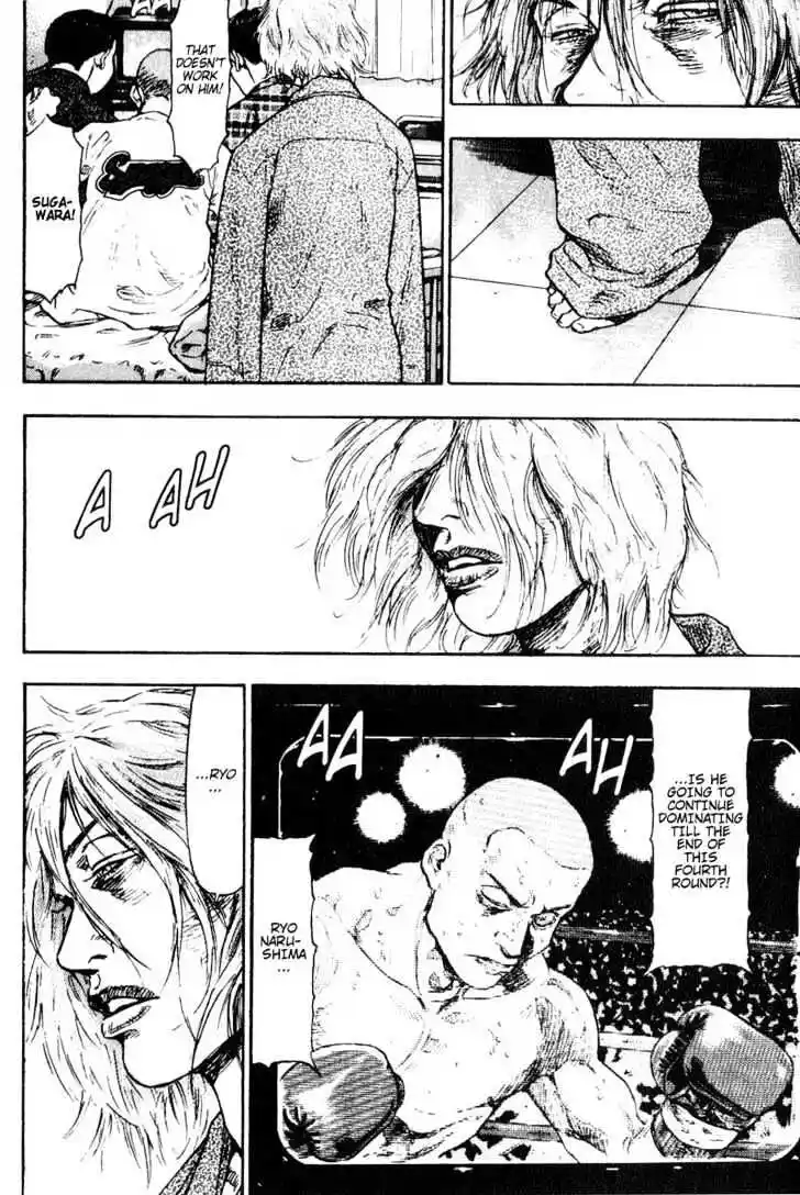 Ahh!! Bishamon High School Vol.11 Ch.102