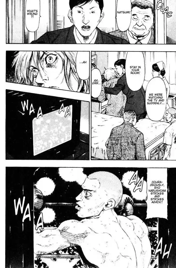 Ahh!! Bishamon High School Vol.11 Ch.102