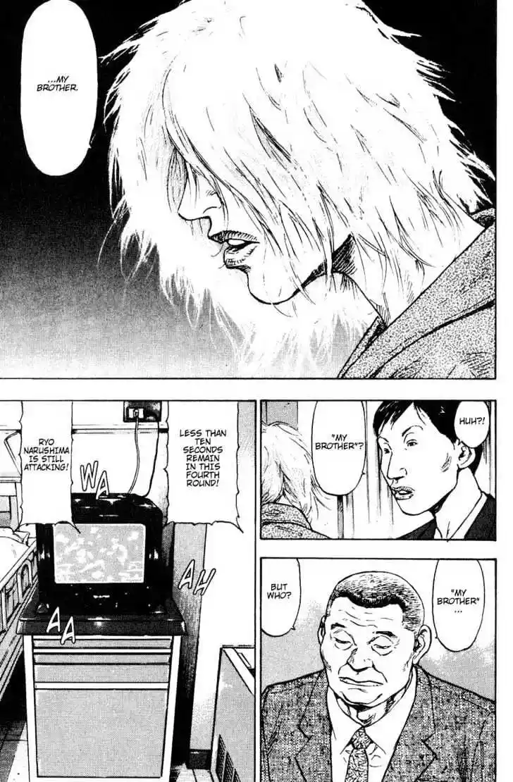 Ahh!! Bishamon High School Vol.11 Ch.102