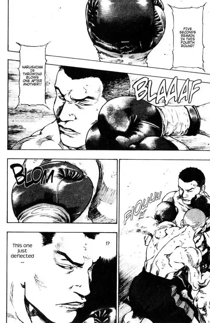 Ahh!! Bishamon High School Vol.11 Ch.103