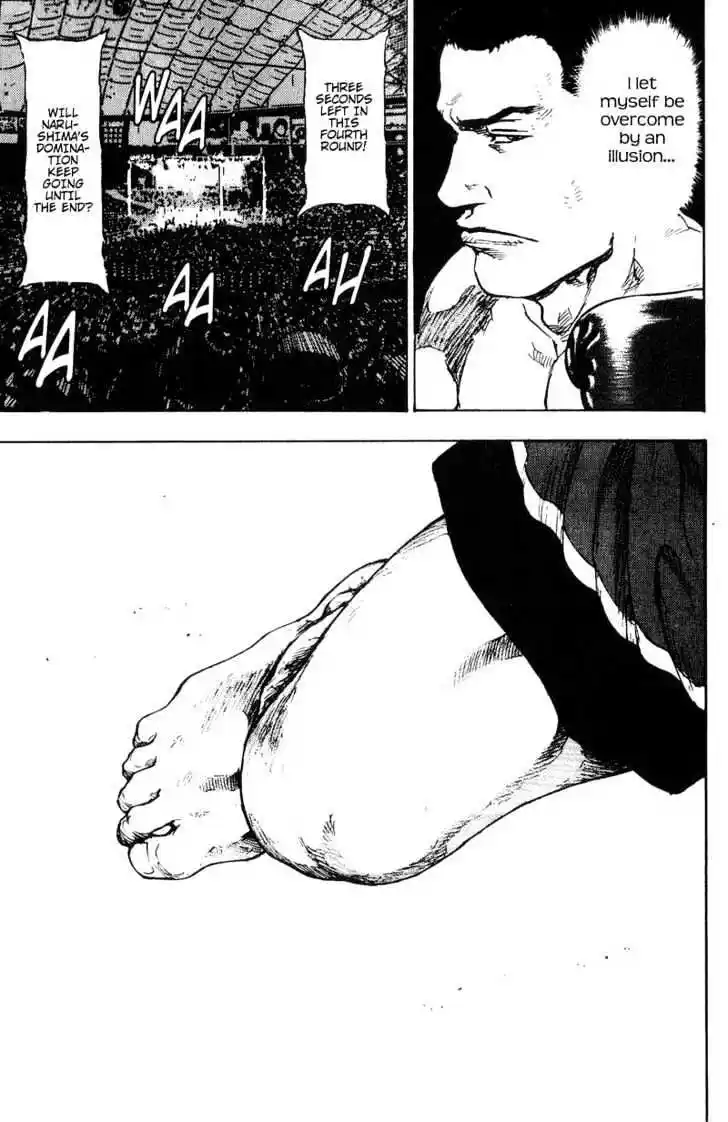 Ahh!! Bishamon High School Vol.11 Ch.103